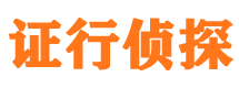 兴山捉小三公司